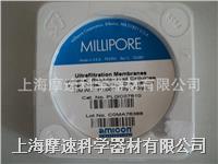 millipore plgc07610 圆片型超滤膜，再生纤维素，10 kda nmwl，76 mm plgc07610