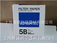 toyo advantec定量滤纸no.5b 90mm toyo advantec定量滤纸no.5b 90mm